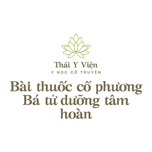 Bá tử dưỡng tâm hoàn