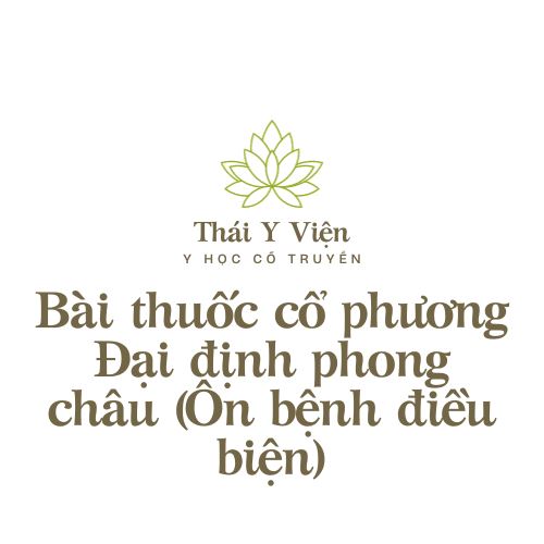 Đại định phong châu (Ôn bệnh điều biện)