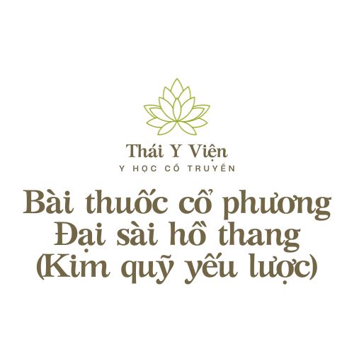 Đại sài hồ thang (Kim quỹ yếu lược)