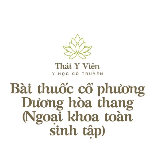 Dương hòa thang (Ngoại khoa toàn sinh tập)