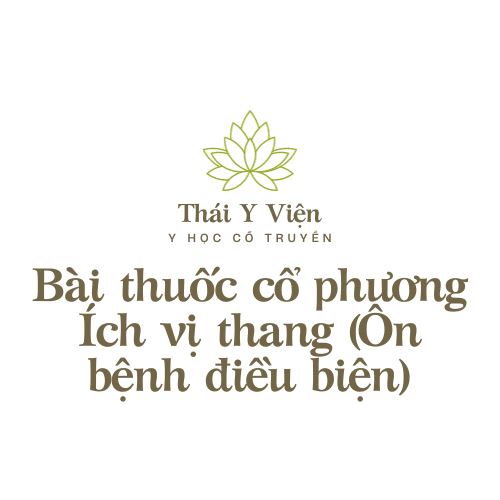 Ích vị thang (Ôn bệnh điều biện)