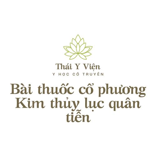 Kim thủy lục quân tiễn