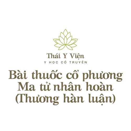 Ma tử nhân hoàn (Thương hàn luận)