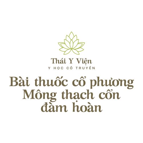 Mông thạch cổn đàm hoàn