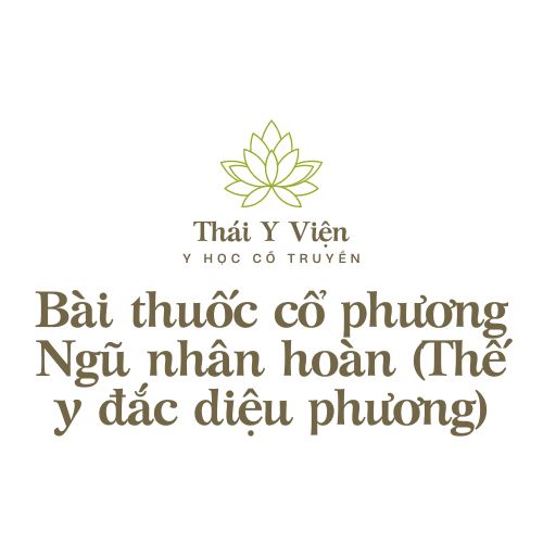 Ngũ nhân hoàn (Thế y đắc diệu phương)