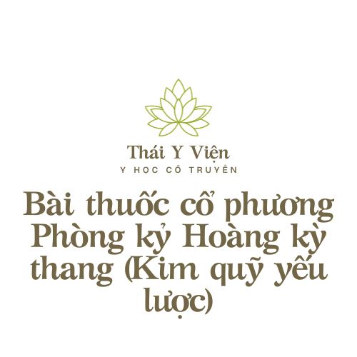 Phòng kỷ Hoàng kỳ thang (Kim quỹ yếu lược)