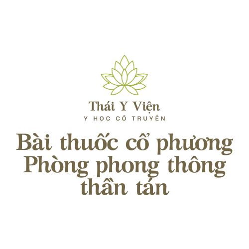 Phòng phong thông thần tán