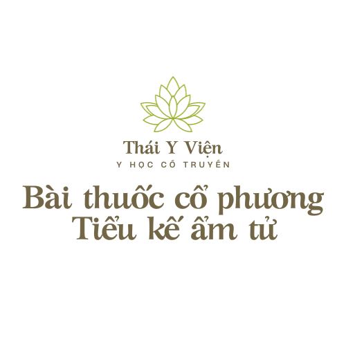 Tiểu kế ẩm tử