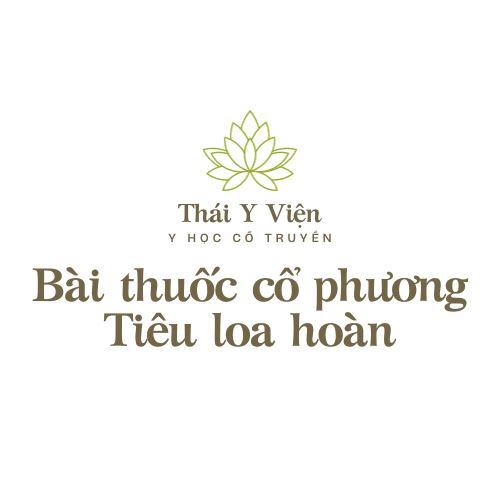 Tiêu loa hoàn