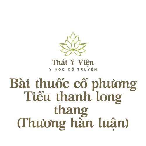 Tiểu thanh long thang (Thương hàn luận)